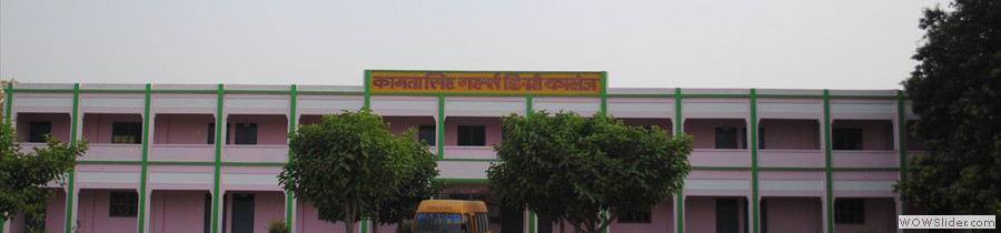 Kamta Singh Girls Degree College Allahabad